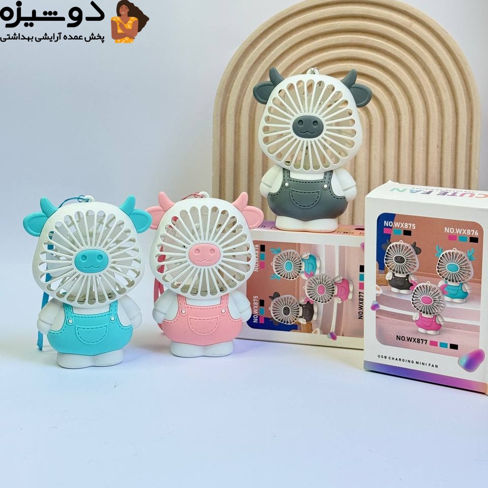 مینی فن پنکه شارژی خرسی WX875