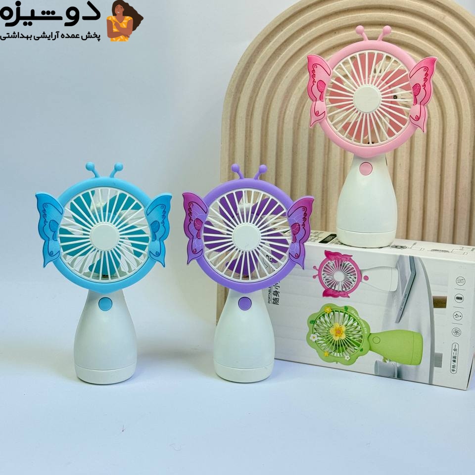 مینی فن پنکه شارژی پروانه ای HL046