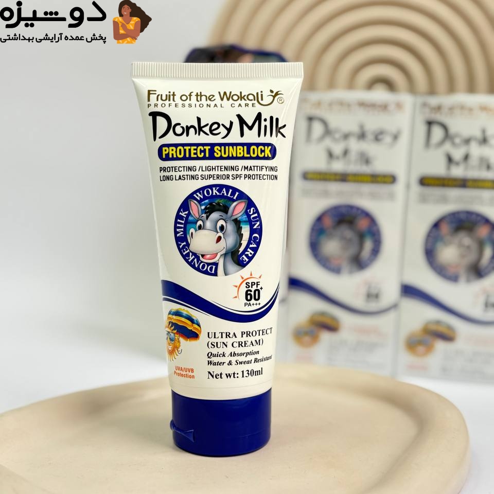 ضدآفتاب شیر الاغ SPF60 وکالی Wokali