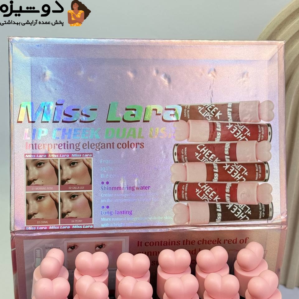 رژلب و گونه 371 قلب صورتی MISS LARA