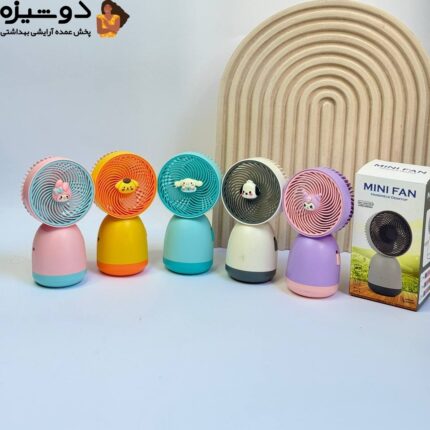 مینی فن پنکه شارژی مدل فانتزی E66