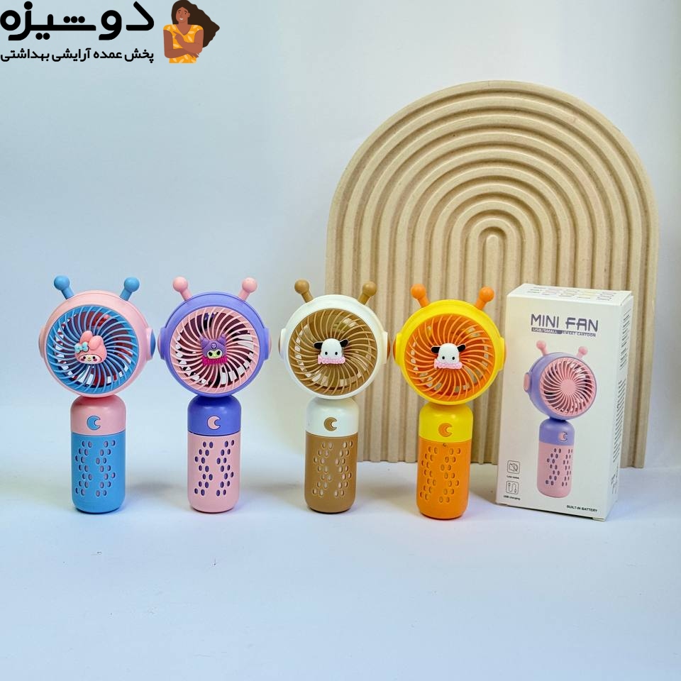 مینی فن پنکه شارژی فانتزی S082