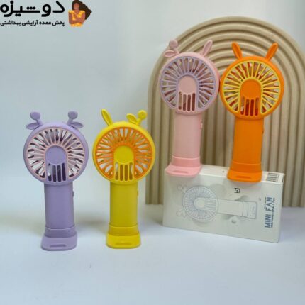 مینی فن پنکه فانتزی شارژی کد S060