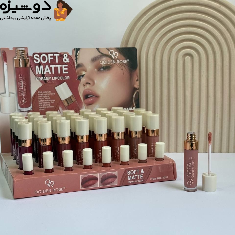 رژ لب مایع 5051 تستر دار QOIDEN ROSE