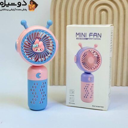 مینی فن پنکه شارژی فانتزی S082