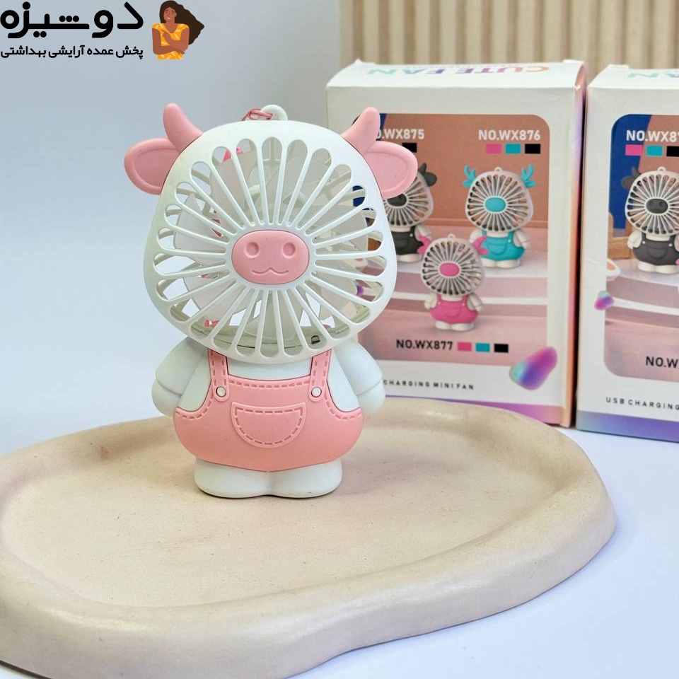 مینی فن پنکه شارژی خرسی WX875