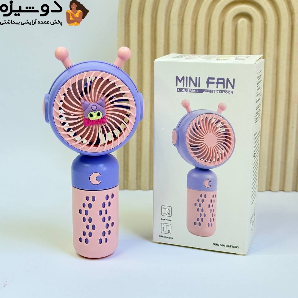 مینی فن پنکه شارژی فانتزی S082