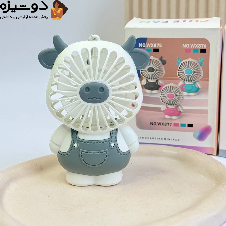 مینی فن پنکه شارژی خرسی WX875
