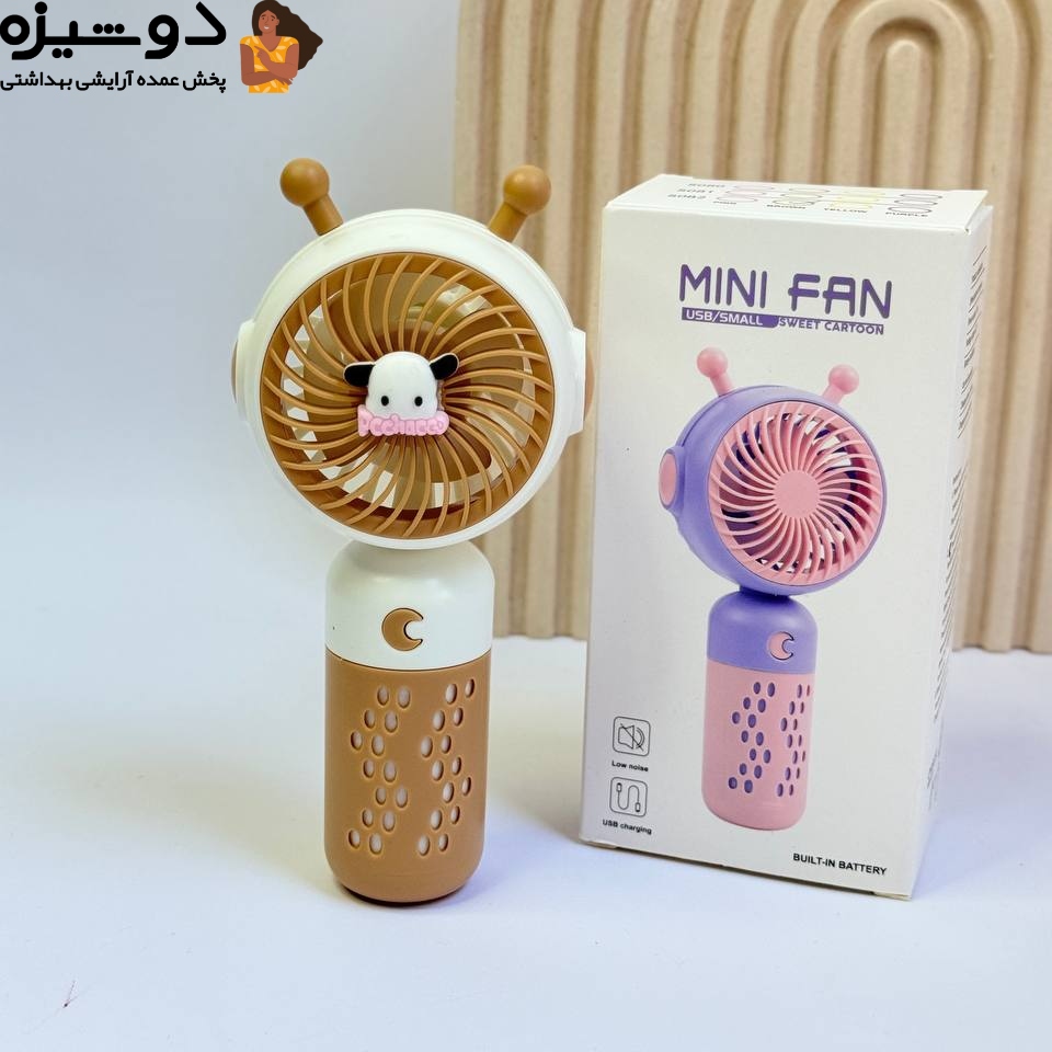 مینی فن پنکه شارژی فانتزی S082