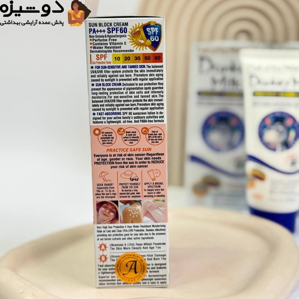 ضدآفتاب شیر الاغ SPF60 وکالی Wokali