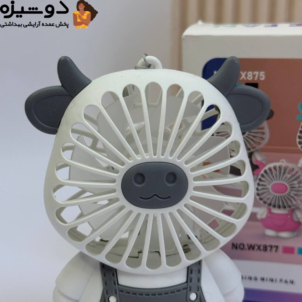 مینی فن پنکه شارژی خرسی WX875