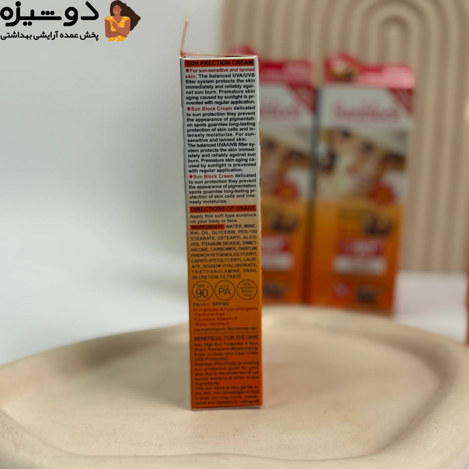 ضد آفتاب ترمیمی حلزون 597 وکالی WOKALI