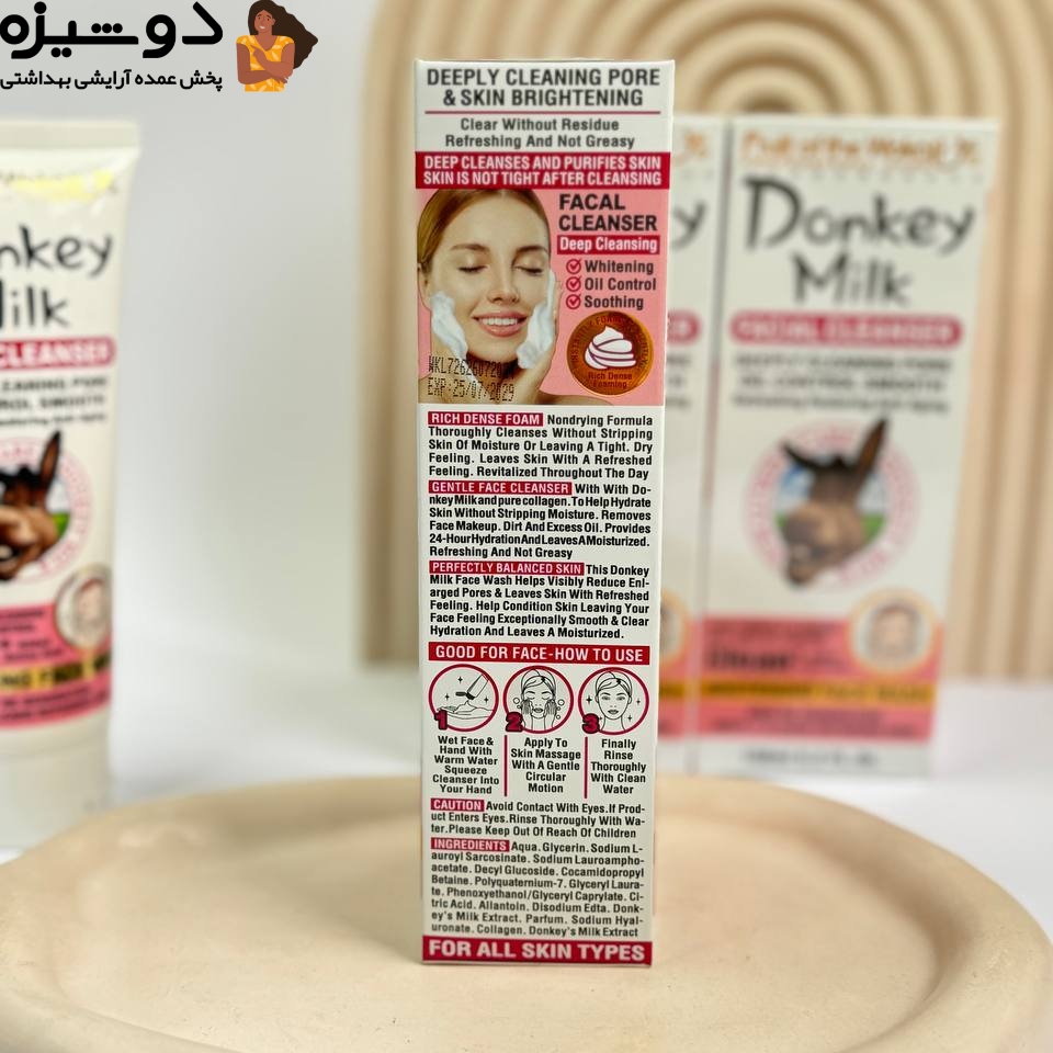 فوم شوینده شیر الاغ کد 3128 وکالی WOKALI