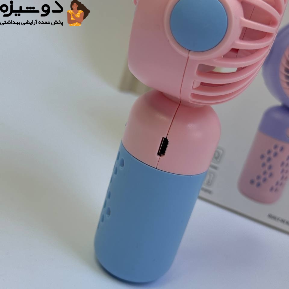 مینی فن پنکه شارژی فانتزی S082