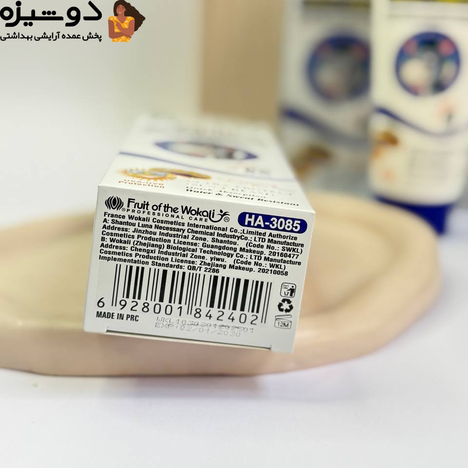 ضدآفتاب شیر الاغ SPF60 وکالی Wokali