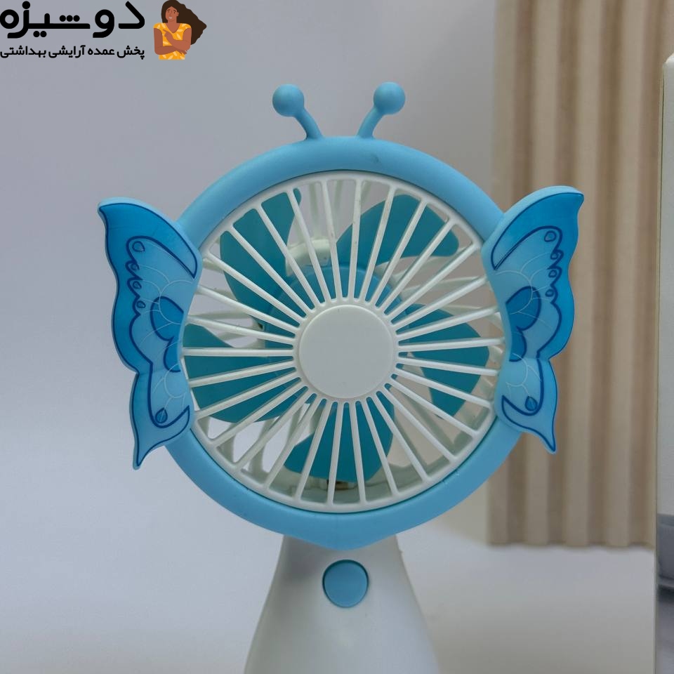 مینی فن پنکه شارژی پروانه ای HL046