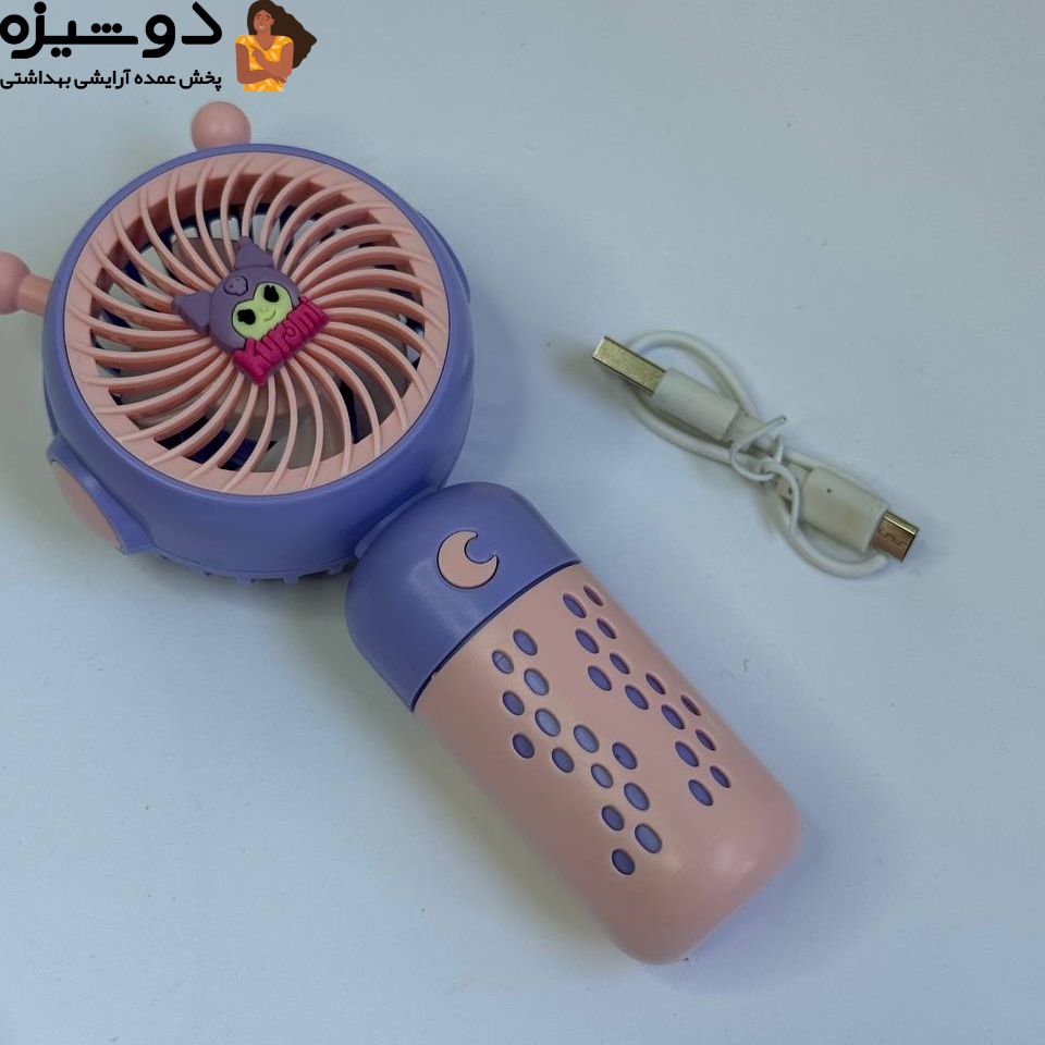 مینی فن پنکه شارژی فانتزی S082