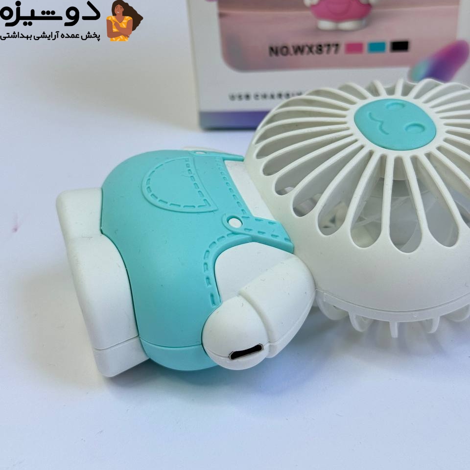 مینی فن پنکه شارژی خرسی WX875