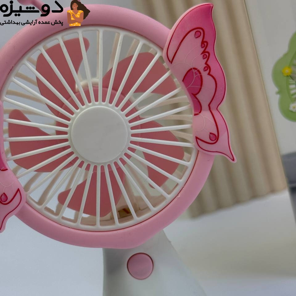 مینی فن پنکه شارژی پروانه ای HL046