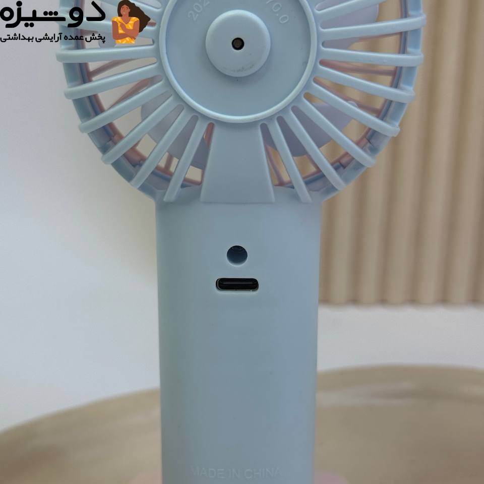 مینی فن پنکه شارژی پاپیون N97T