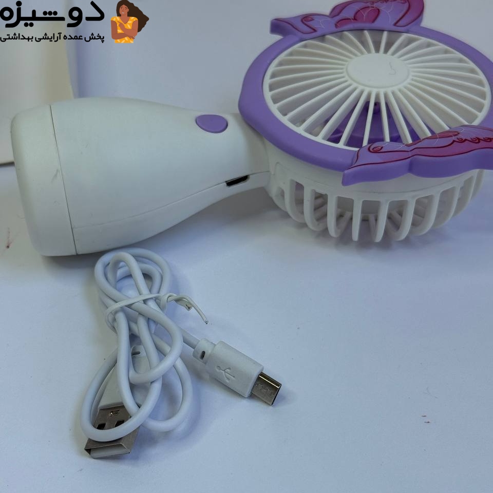 مینی فن پنکه شارژی پروانه ای HL046