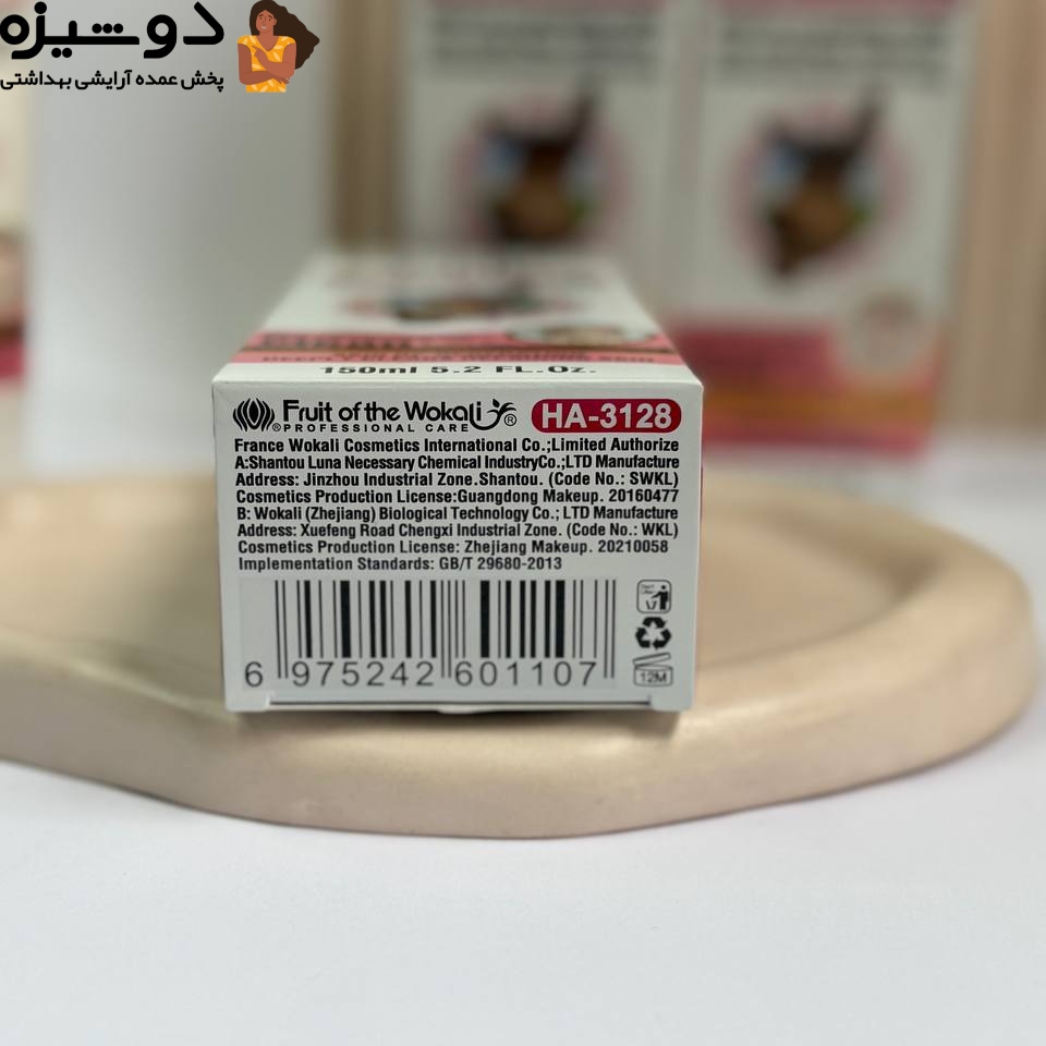فوم شوینده شیر الاغ کد 3128 وکالی WOKALI