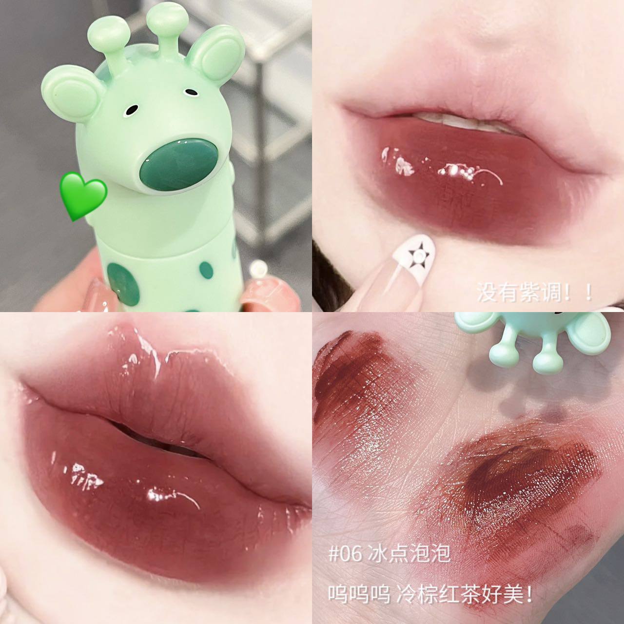 رژلب خیس 1069 زرافه جی جی بیر GeGe Bear