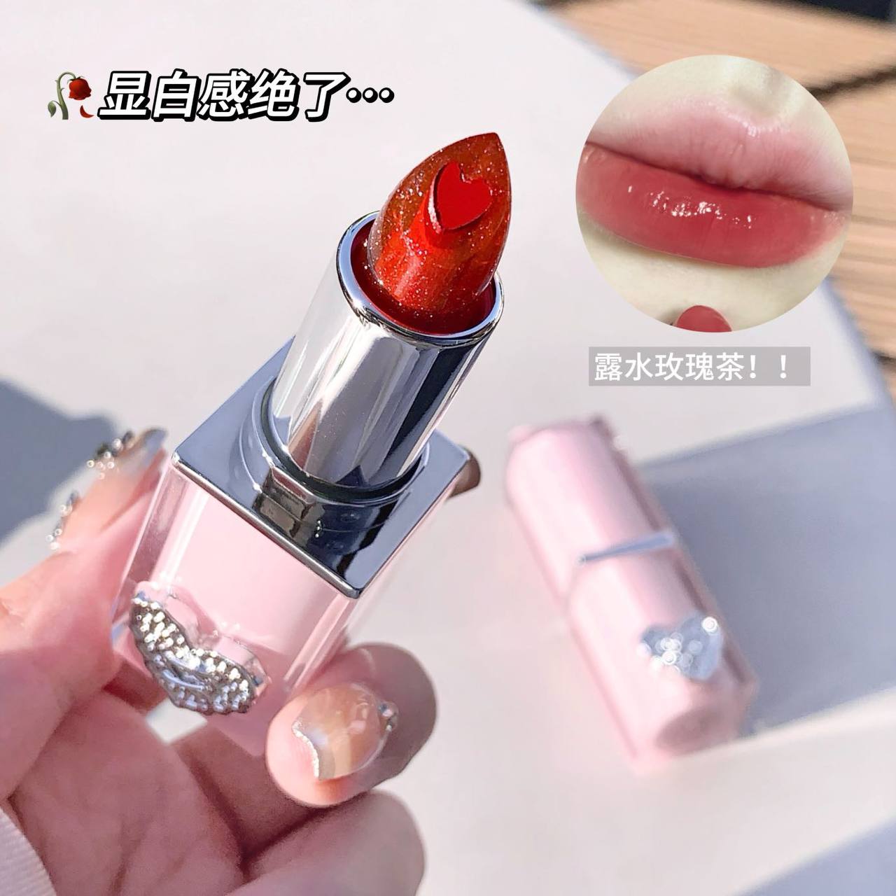 رژ لب جامد 1185 قلب کریستالی جی جی بیر GeGe Bear
