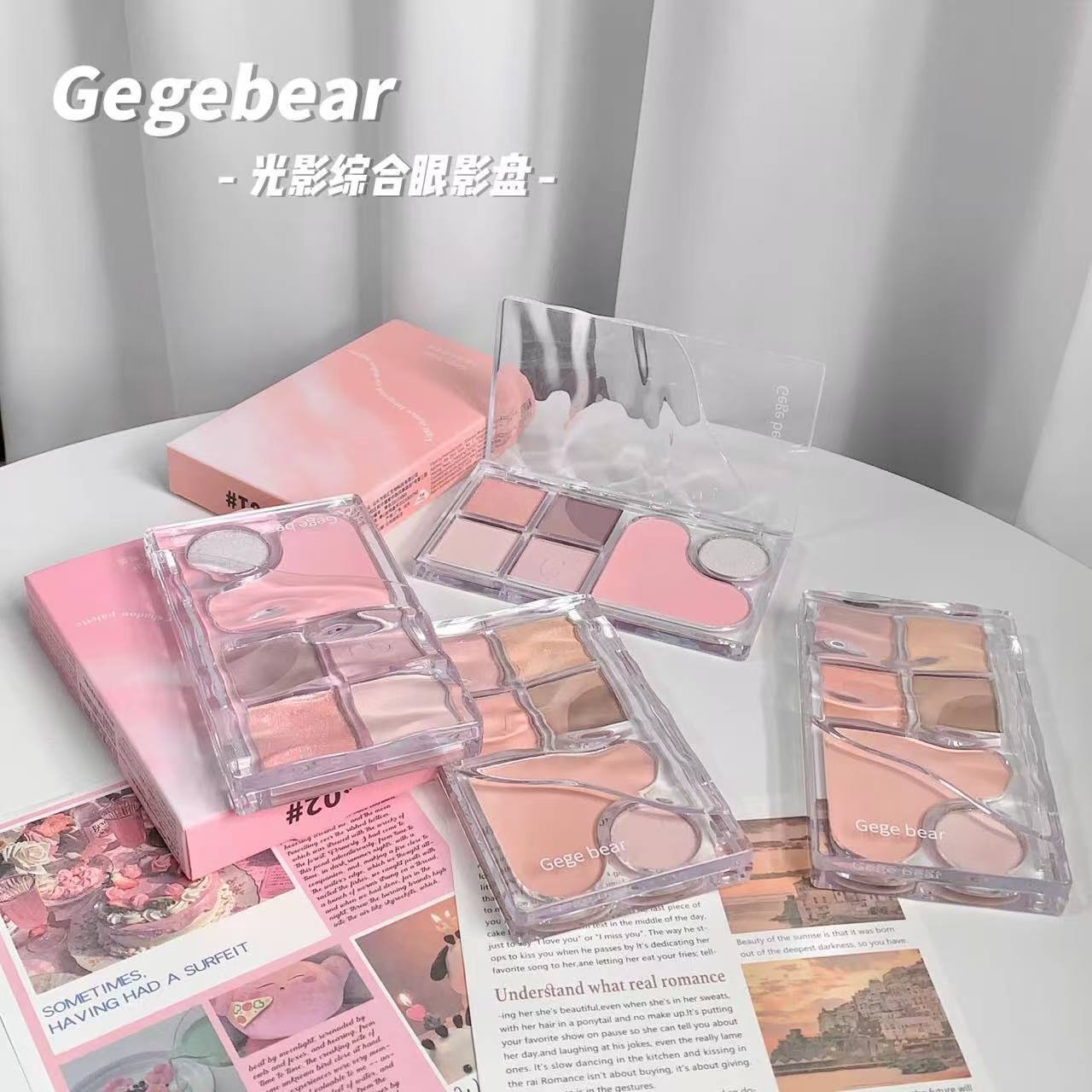 سایه چشم 2006 جی جی بیر GeGe Bear