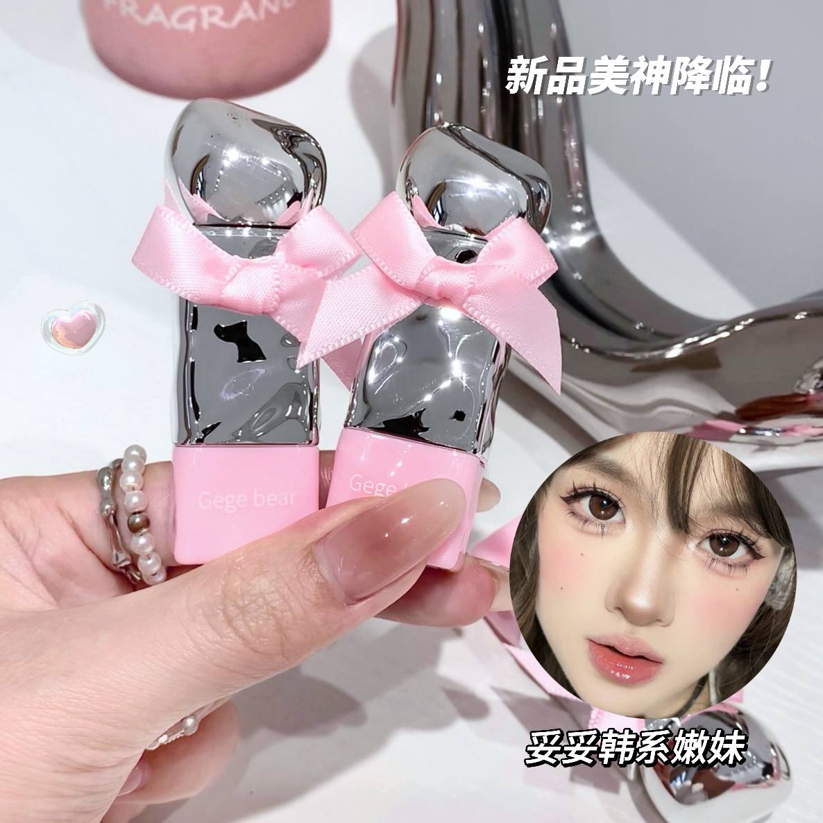 رژلب خیس 1138 پاپیون صورتی GeGe Bear