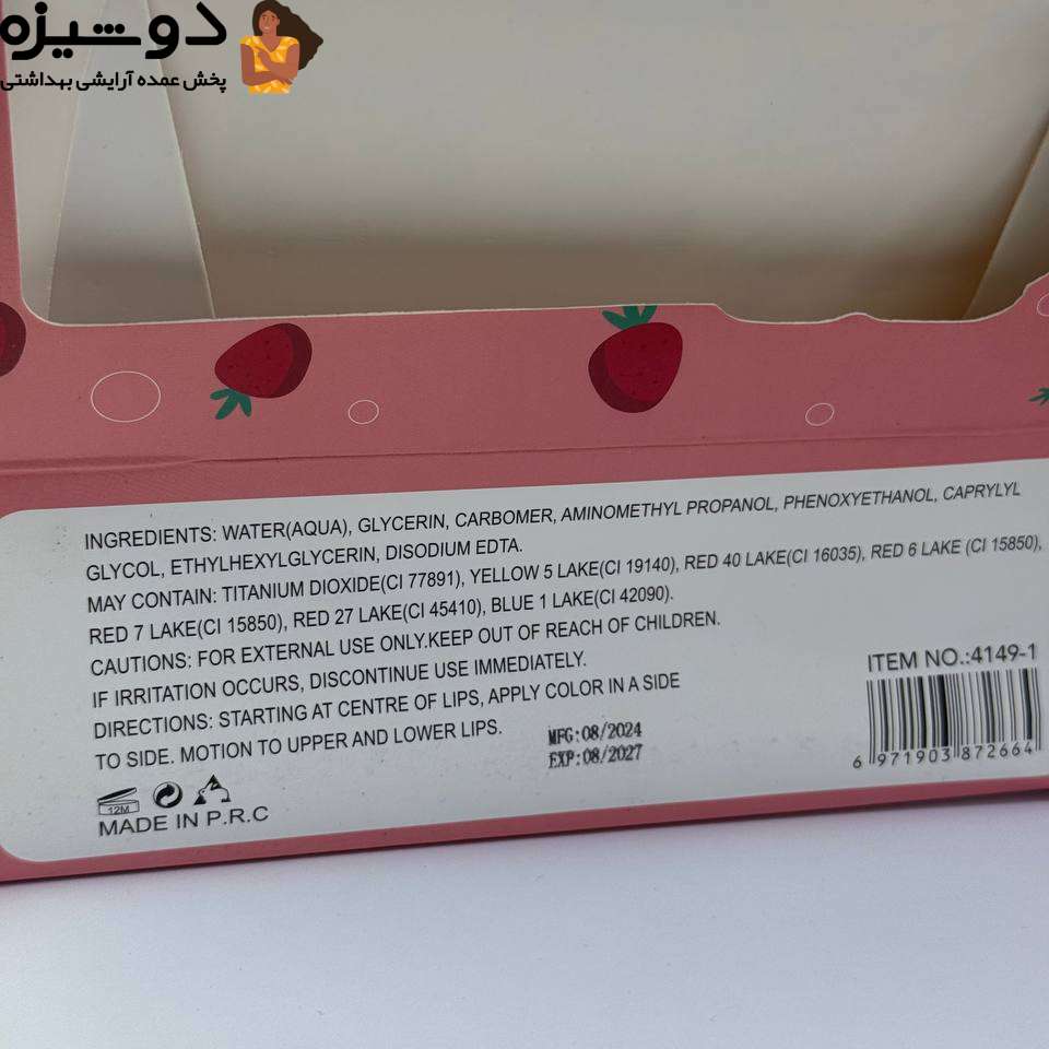 پک تینت لب 6 عددی 41491 دخترک کالر کستل
