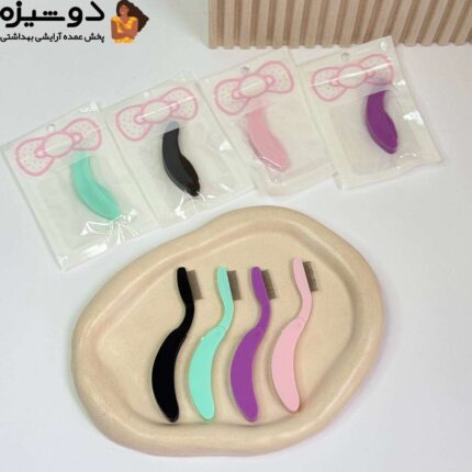 شانه فلزی جدا کننده مژه و لیفت ابرو