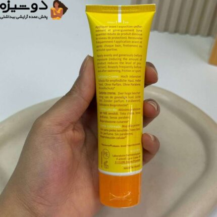 کرم ضد آفتاب SPF100 بیودرما BIODERMA