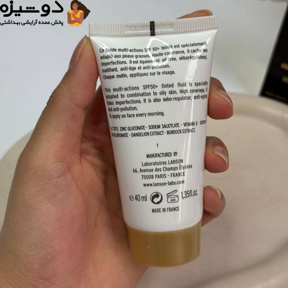 ضد آفتاب کرم پودری لانسون اصلی LANSON