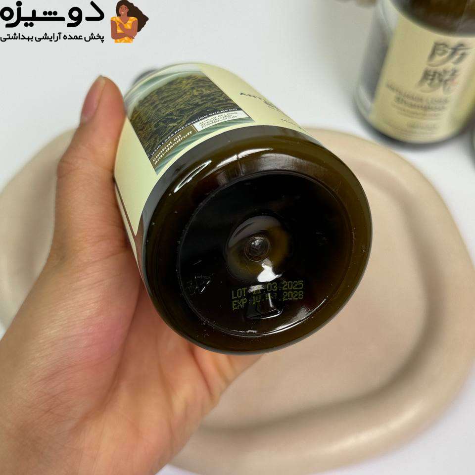 شامپو ضد ریزش رزماری بیوآکوا BIOAQUA