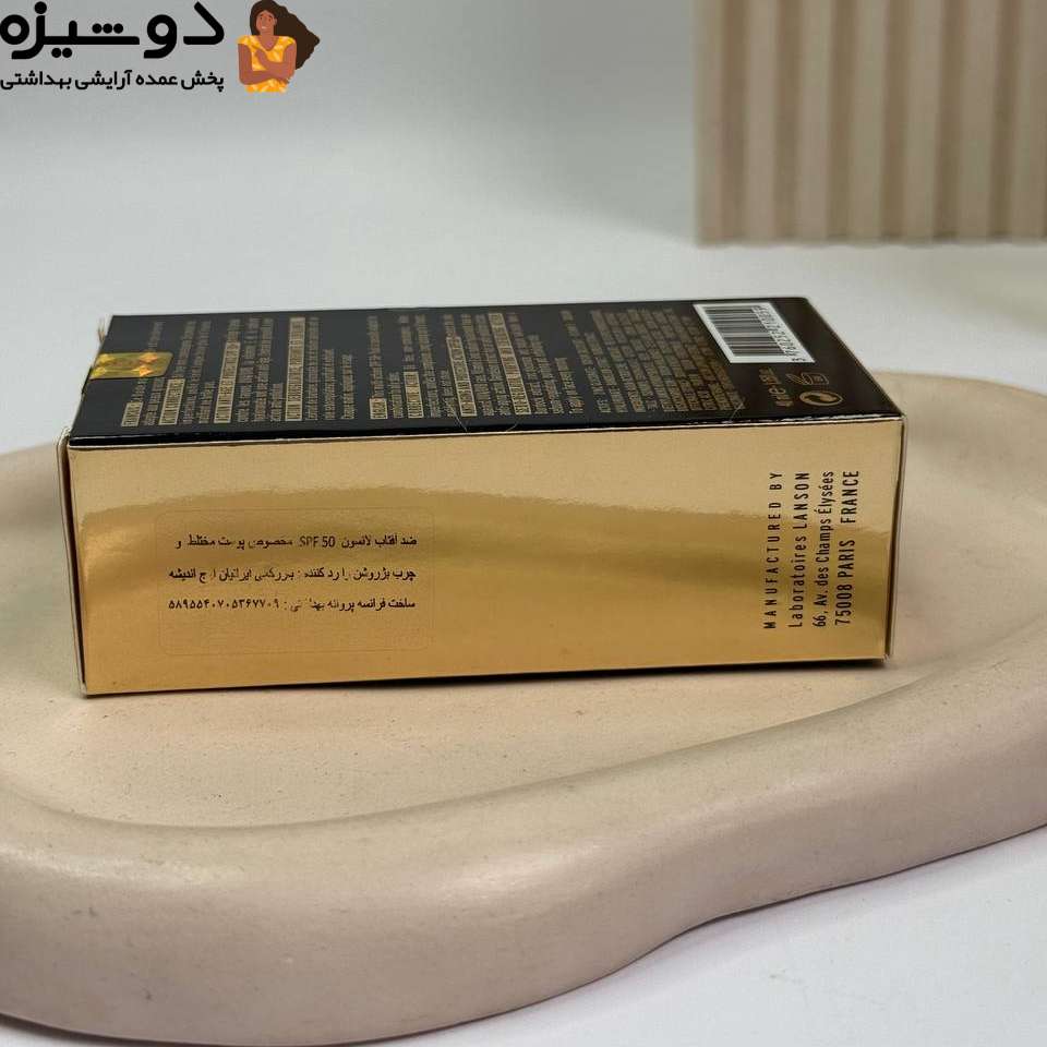 ضد آفتاب کرم پودری لانسون اصلی LANSON