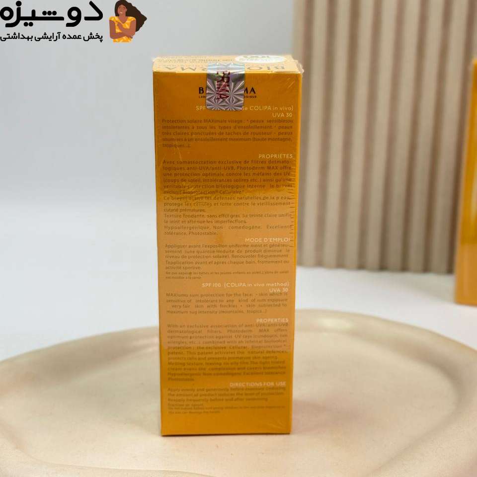کرم ضد آفتاب SPF100 بیودرما BIODERMA