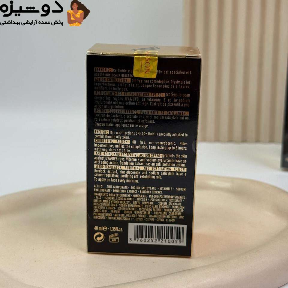 ضد آفتاب کرم پودری لانسون اصلی LANSON