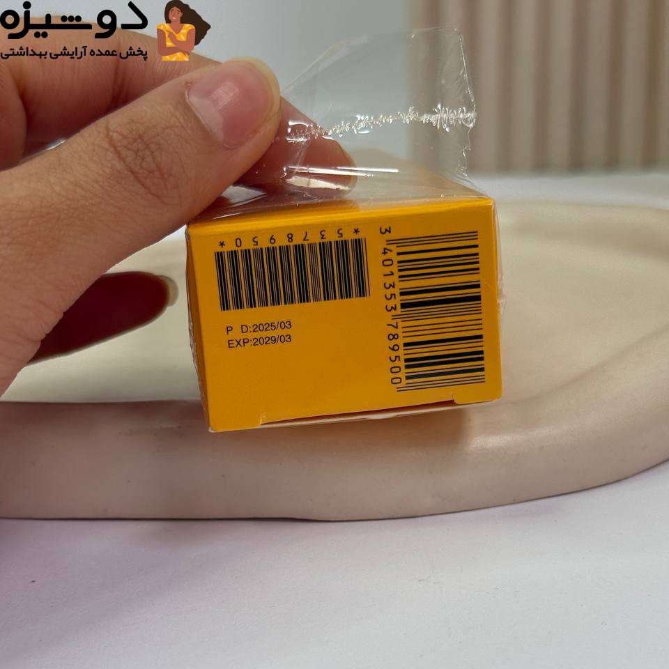 کرم ضد آفتاب SPF100 بیودرما BIODERMA
