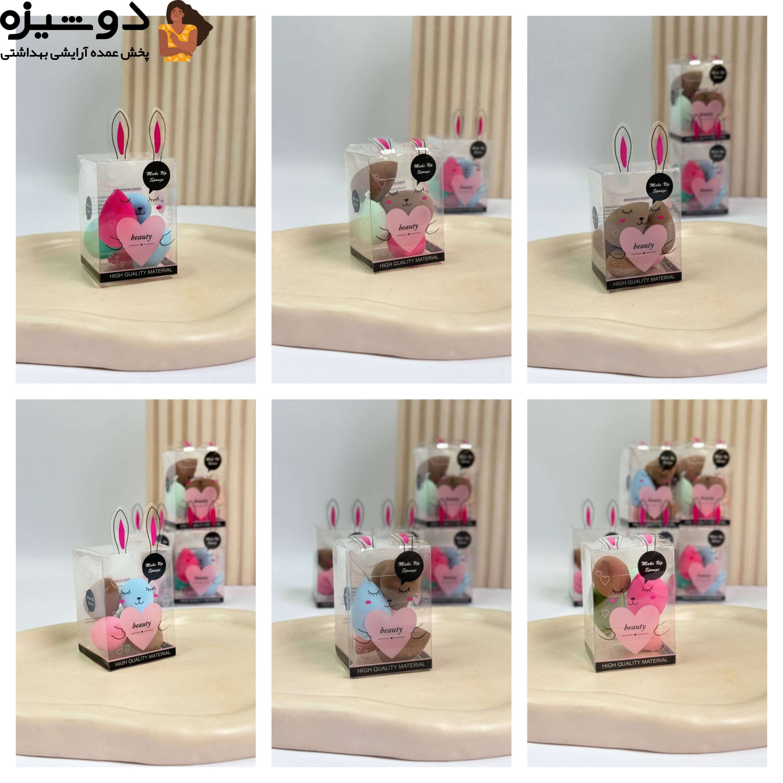 پد کانسیلر 5 عددی عروسکی SPONGE