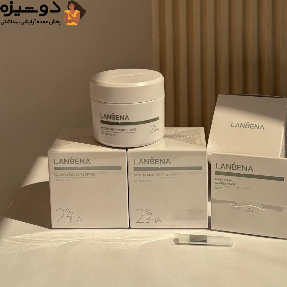 چسب بینی کاسه ای اورجینال لانبنا LANBENA