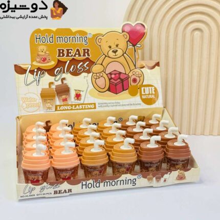 برق لب شاینی 5829 خرسی Hold Morning