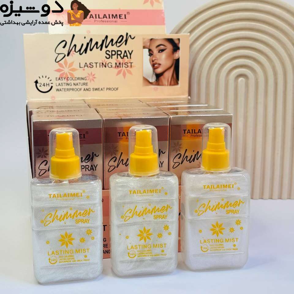 اسپری شیمر شاین SS043 تایلامی TAILAIMEI