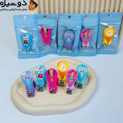 ناخن گیر فانتزی عروسکی آبی Fenlgpg