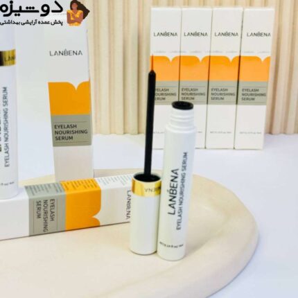 سرم تقویت کننده مژه لانبنا LANBENA