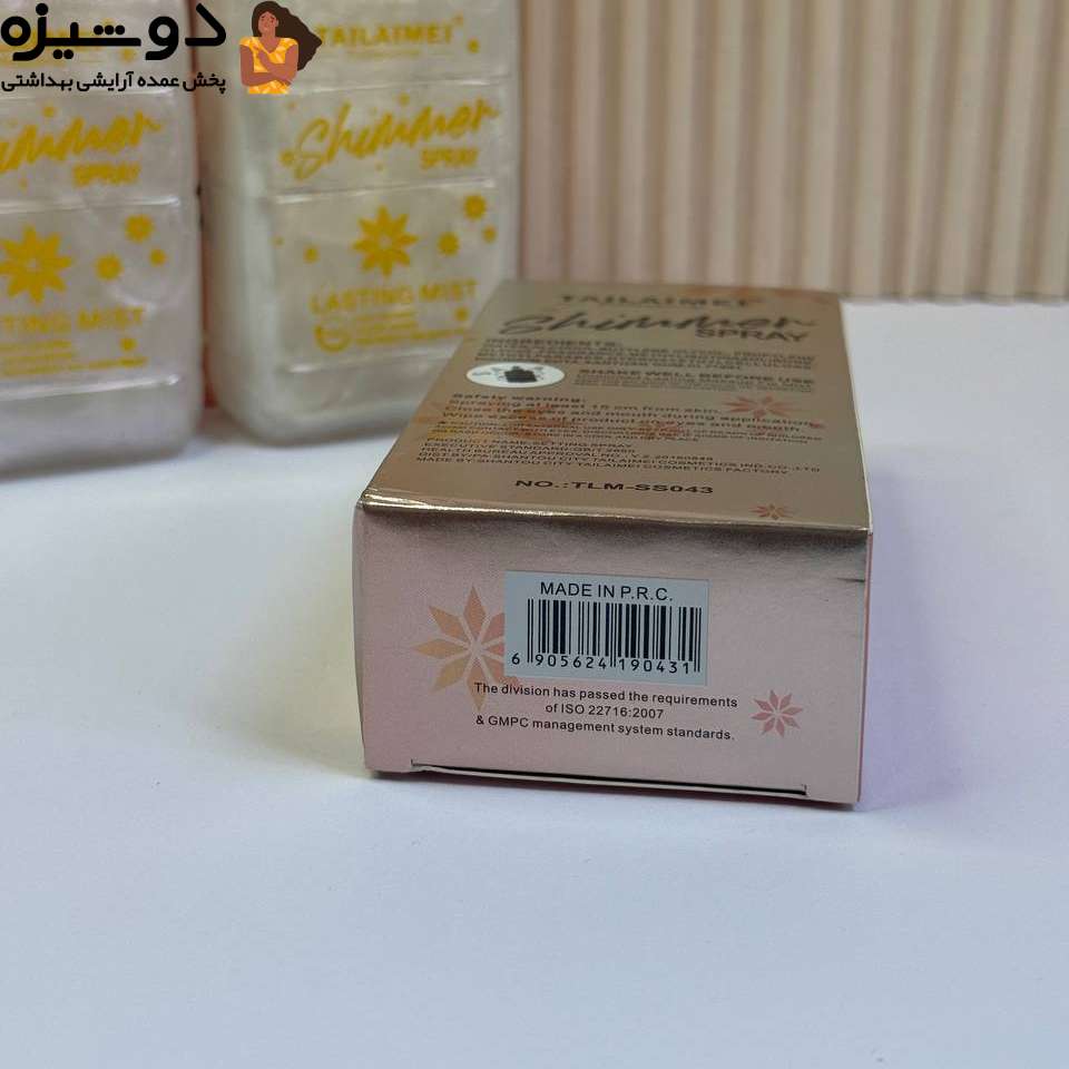 اسپری شیمر شاین SS043 تایلامی TAILAIMEI