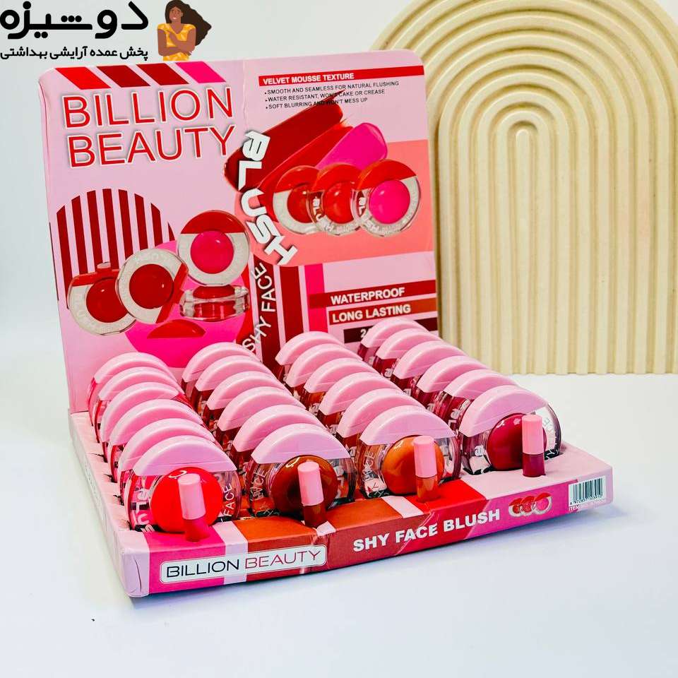 رژگونه مایع 70034 مدل اورانوس Billion beauty