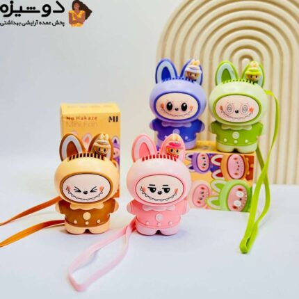 مینی فن پنکه لبوبو شارژی MU038C