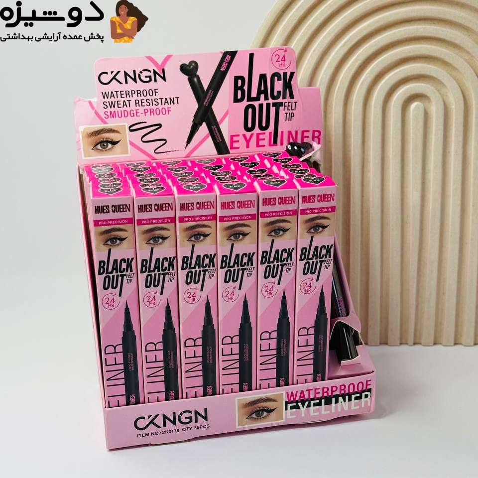 خط چشم ماژیکی قلبی HUES QUEEN