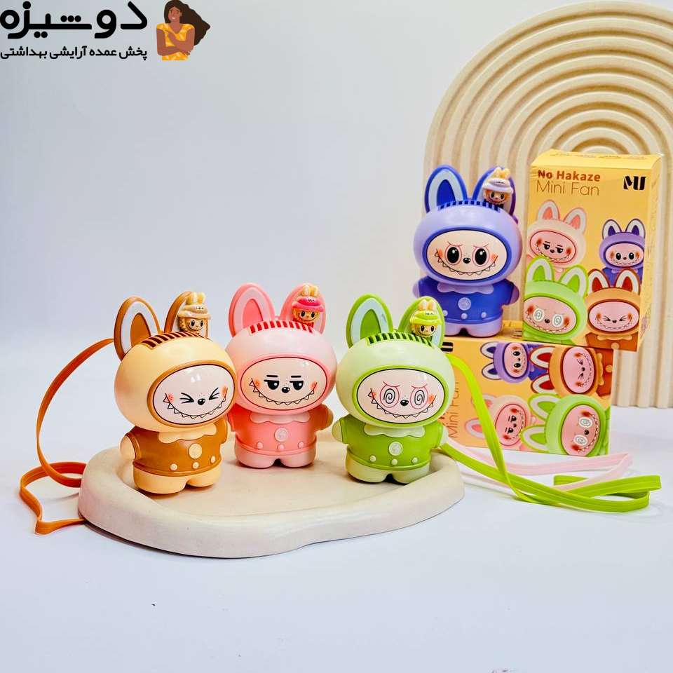 مینی فن پنکه لبوبو شارژی MU038C